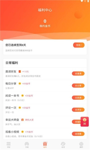 有部小说(2)