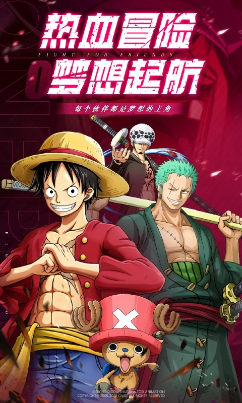 超神觉醒手机版图1