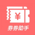 券券助手