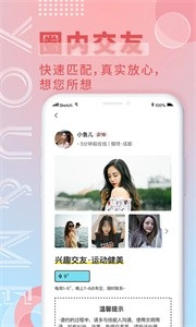 游觅(1)