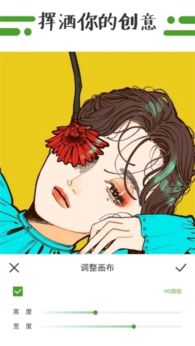 漫芽糖绘画板(4)