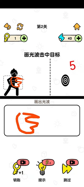 火柴人冒险游戏完整版图2