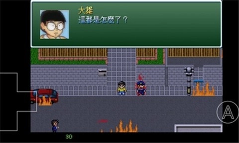 野比大雄的生化危机手机版图3