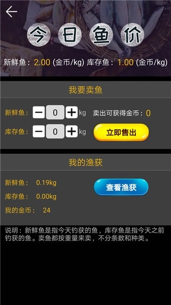 钓鱼看漂2026图3