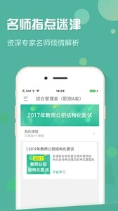 事考帮(3)