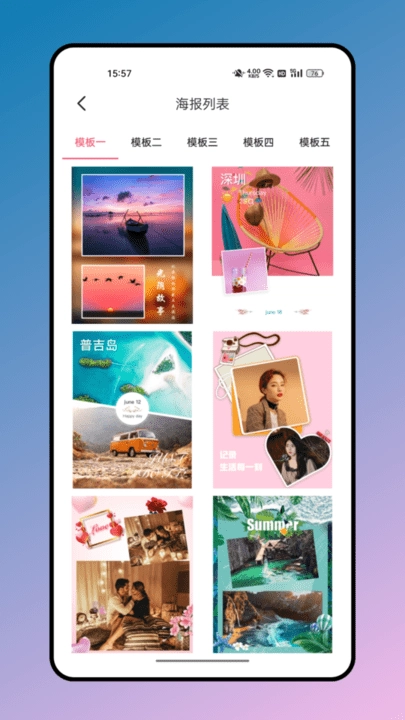 魔法橡皮擦-图4