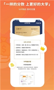七云志愿图3