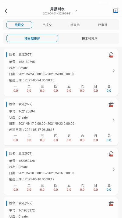 hiwork快乐职窗