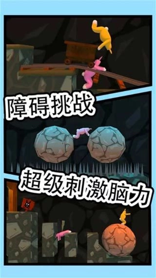 疯狂兔子人最新版图3