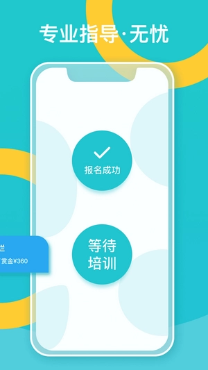 趣闲悬赏(3)