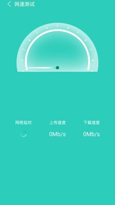 超能清理图4