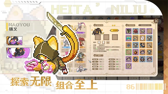 魔塔少女手机版(2)