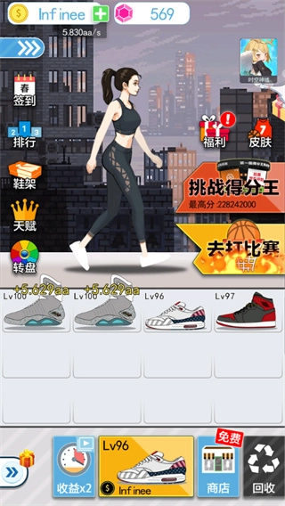 篮球奥利给图5