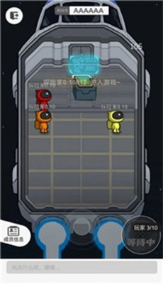 我信你个鬼图2