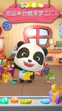 糖果工厂图5