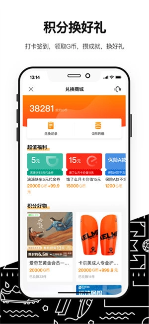 绿茵岁月(2)