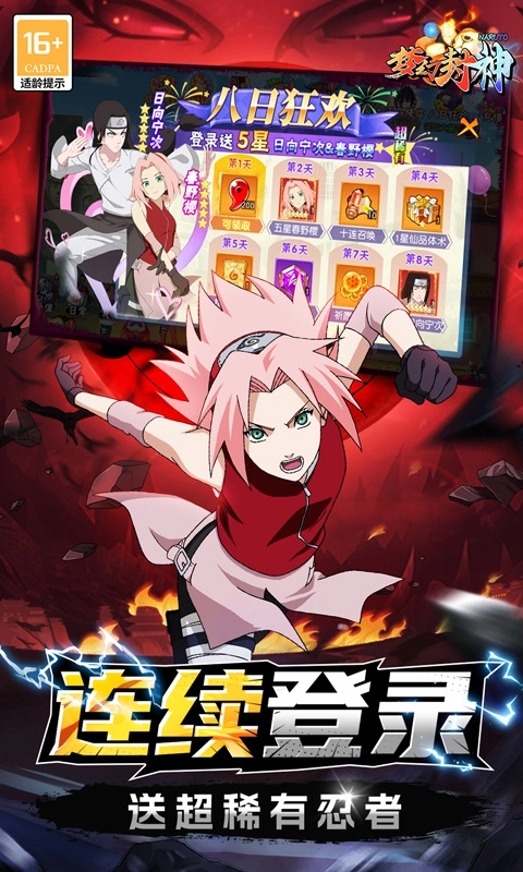 梦幻封神最新版-图3