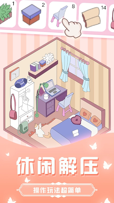 花花填色王国-图1