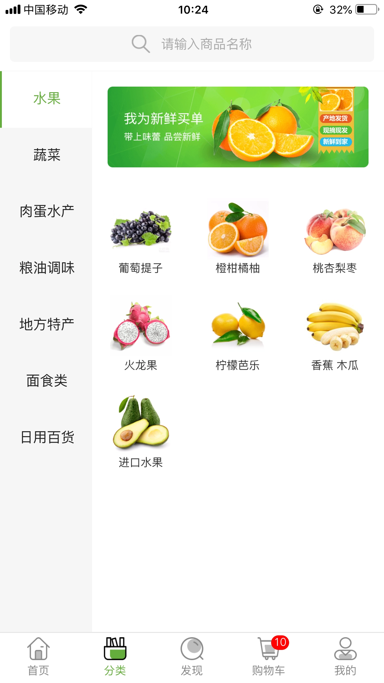 豪安生鲜早市(3)