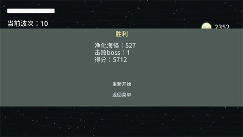 灯塔之光官方版图1