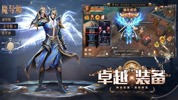 精灵盛典黎明(3)
