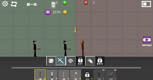 自由甜瓜游乐园游戏官方最新版图3