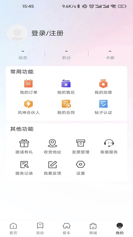 东风风神1