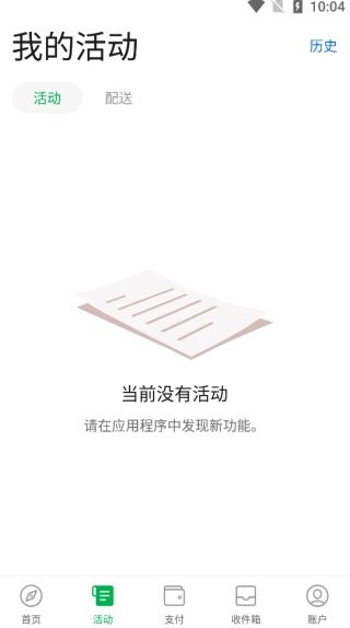 grab中文版(1)