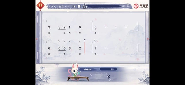 易古筝智能陪练-图5