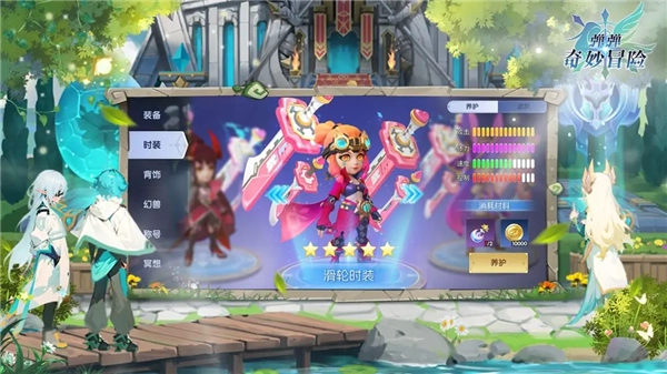 弹弹奇妙冒险图1