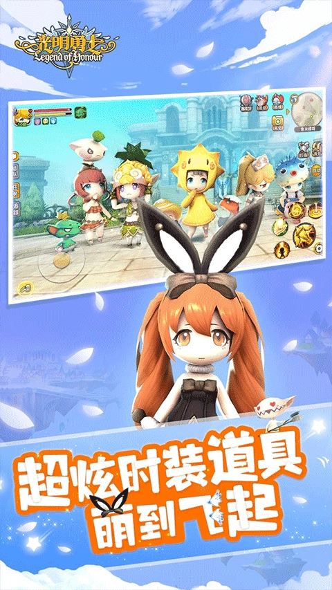 光明勇士最新版(2)