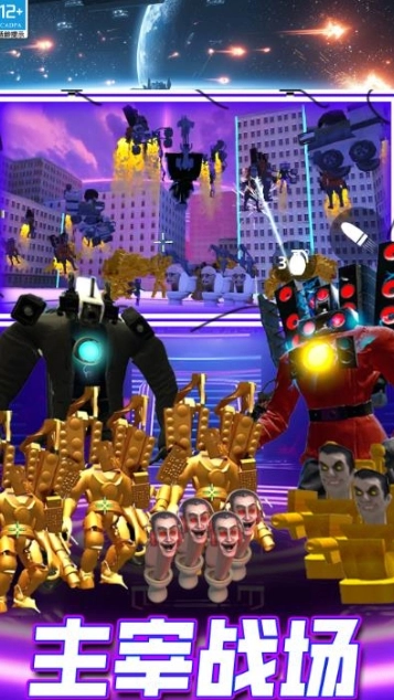 赛博沙盒挑战游戏(2)