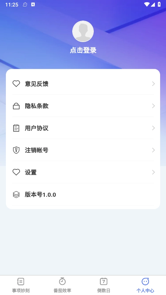 时语妙刻(3)