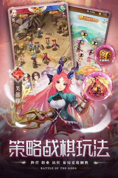 空战女神无广告版图1