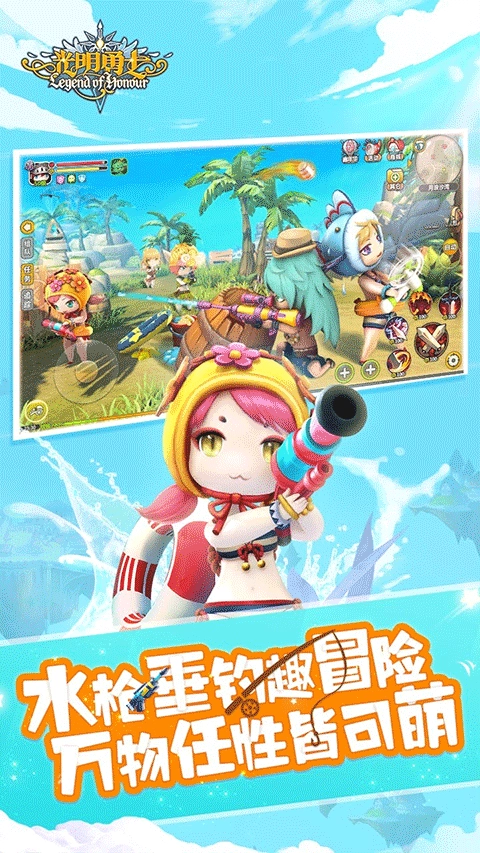 光明勇士最新版(4)