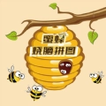蜜蜂烧脑拼图最新版