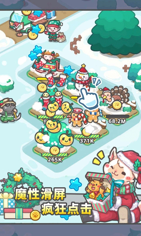 放置牧语最新版图3