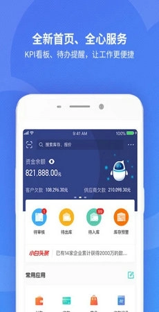 精斗云-图1