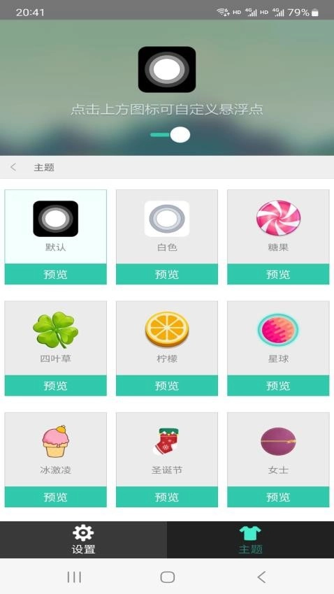 奇异果(3)