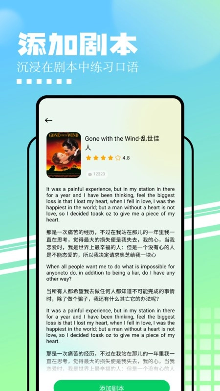 中英文互译1