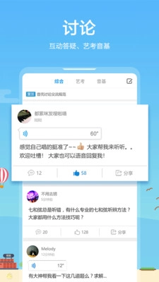 音壳音乐学院(2)