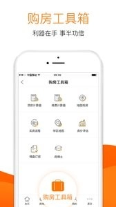 365淘房图3