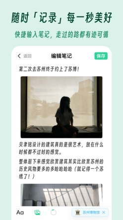 及游册图3