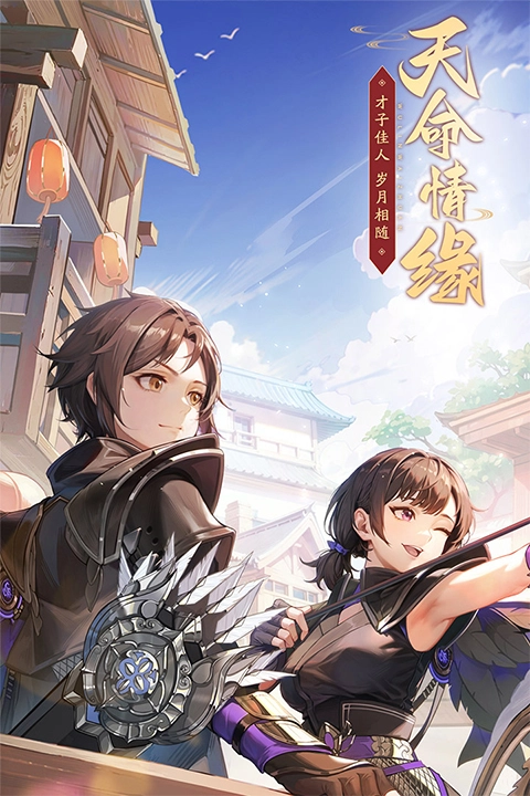 武林外传正版(3)