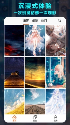 超清壁纸大全(1)