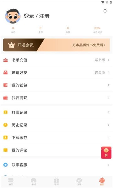 有部小说(3)
