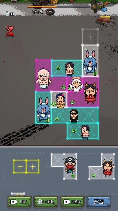 逃出围堵镇游戏