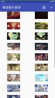 隐云图解制作(4)