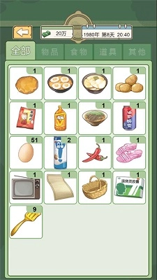 重生少年最新版(5)