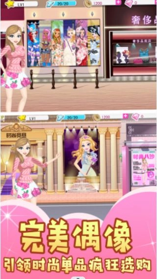 化妆舞会假面公主图2